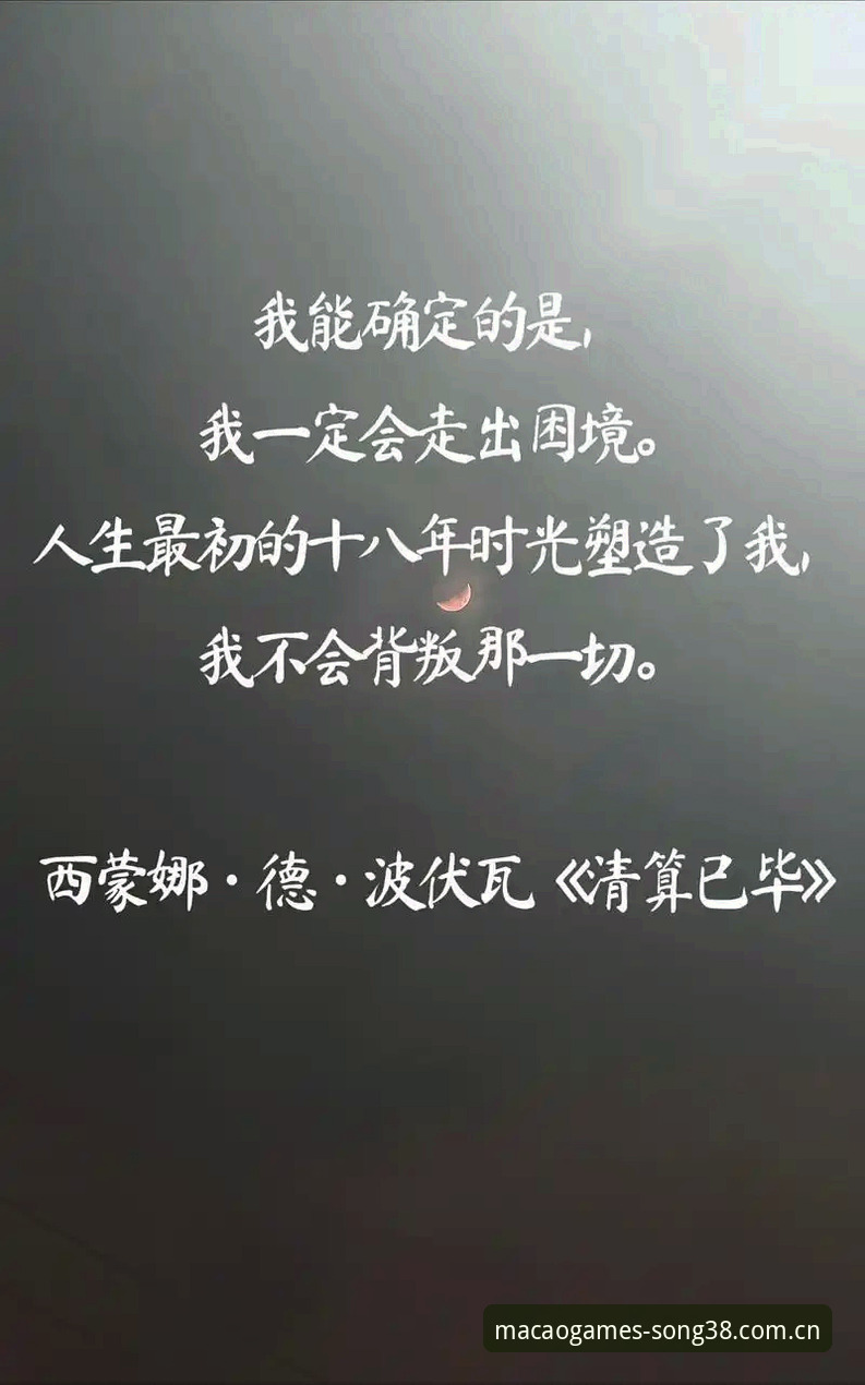 澳门注册送v3.0登录入口变更2026最新版本 一个本该被终结的生命,凭什么能两次倒下两次站起?