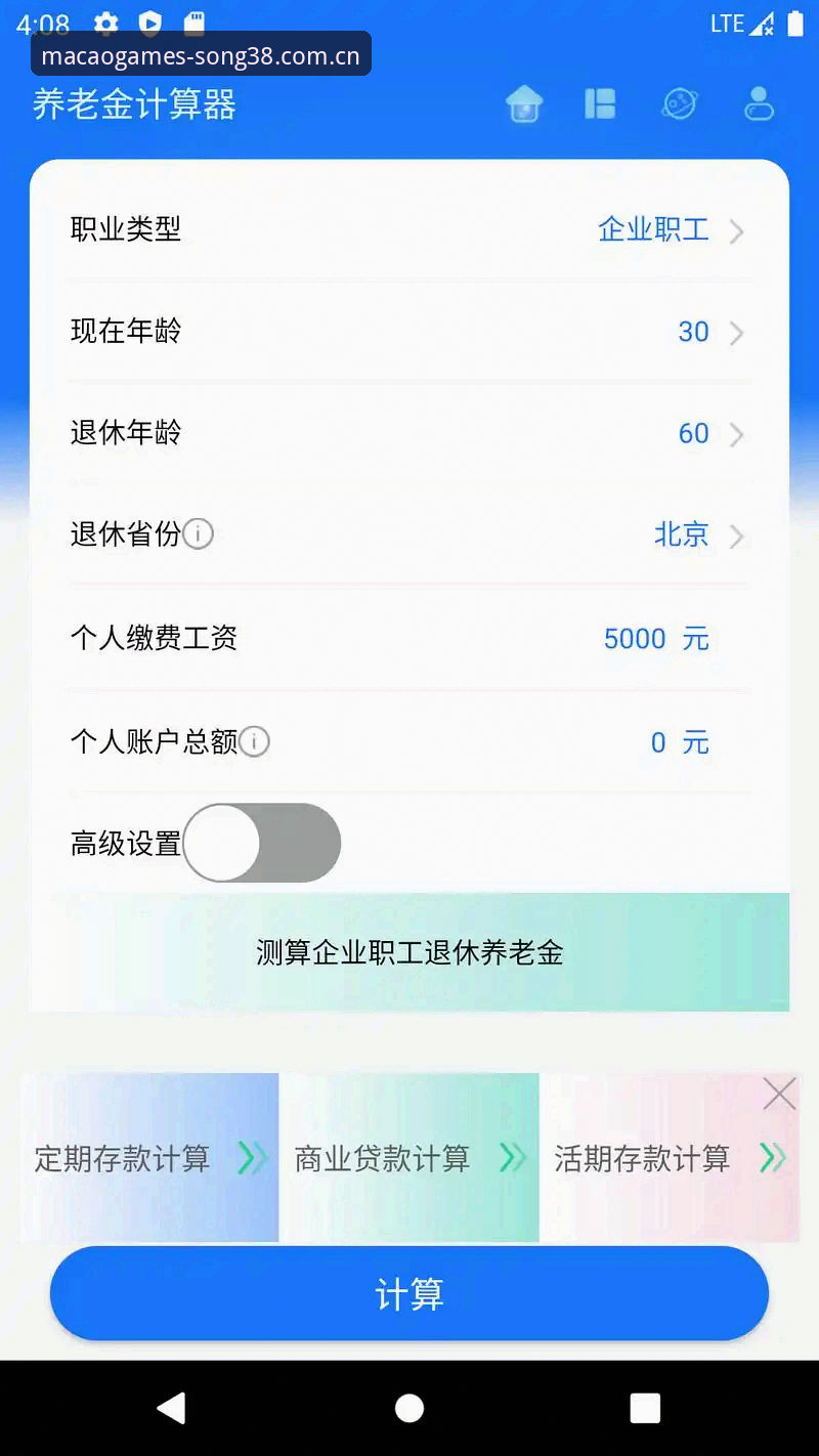 澳门注册送旧版兼容修复 澳门注册送旧版兼容修复最新动态:2026新版APP上线,数据迁移与操作指南