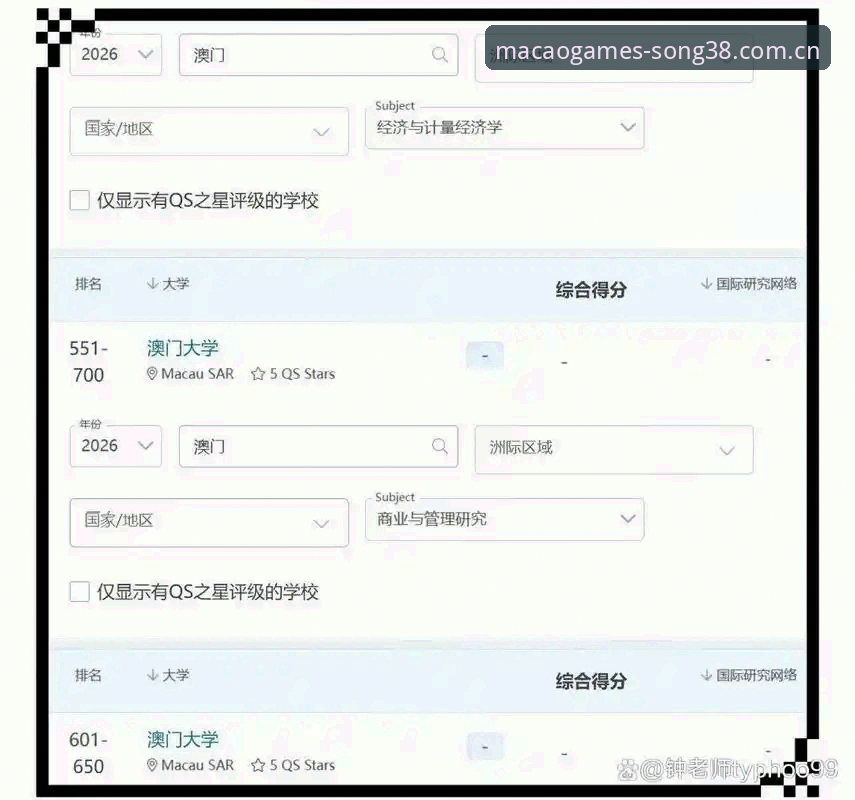 资深用户分享：澳门注册送2026新版APP安装失败排查与澳门注册娱乐使用心得