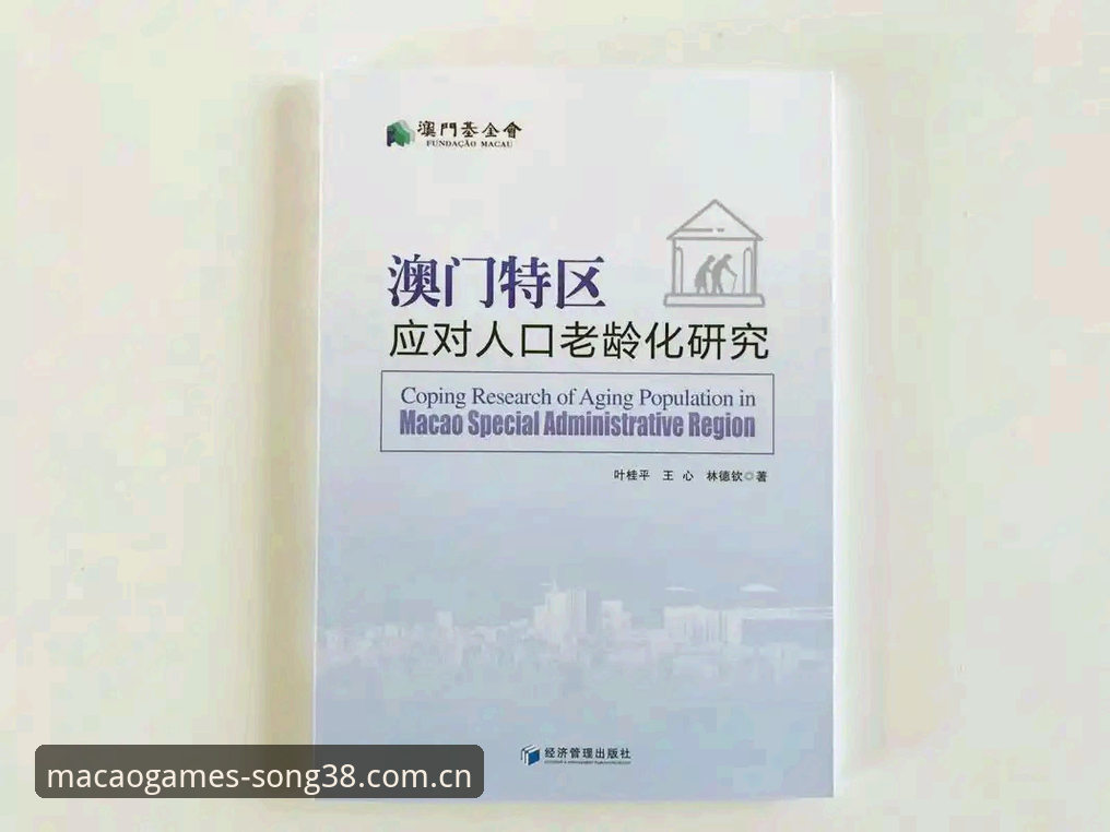 澳门注册送旧版兼容修复 澳门注册送38旧版与2026新版对比:兼容修复到底值不值得升?