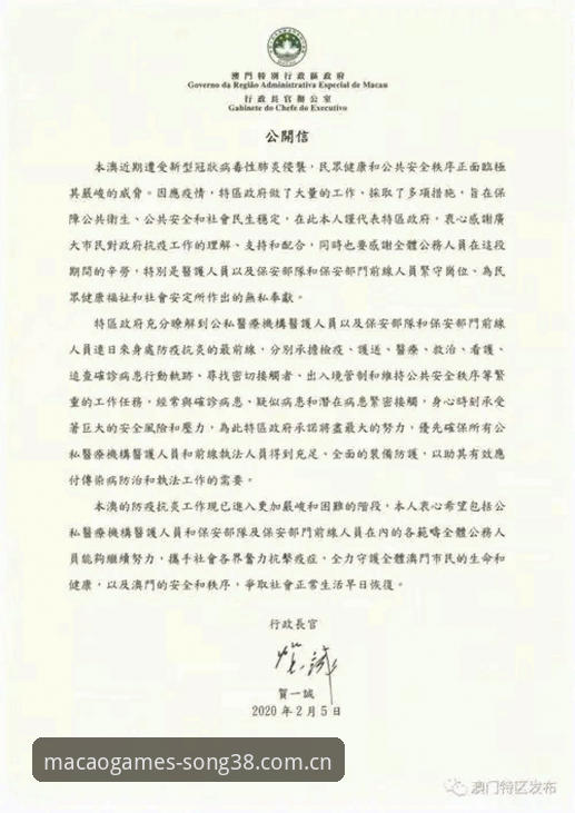 揭秘澳门注册送体育资讯背后的三件事：从版本迭代到用户真实体验